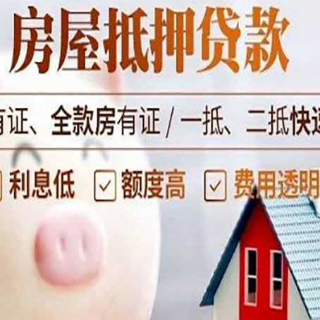 普陀汽车抵押贷款不同的方式都有什么条件?