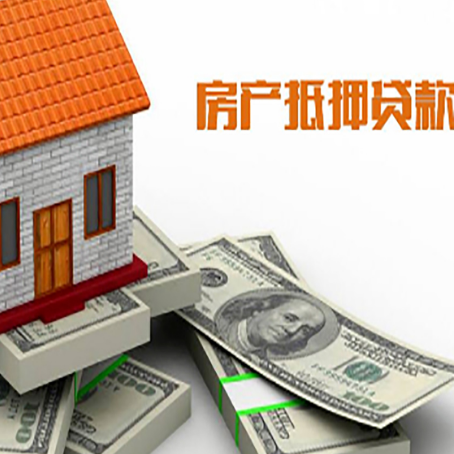 普陀按揭房抵押贷款逾期怎么办?