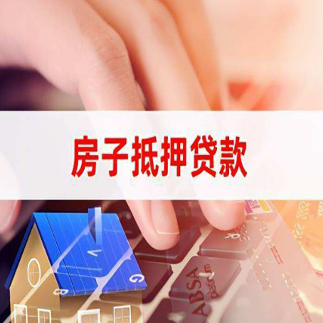 普陀贷款公司正规的有哪些新渝启服