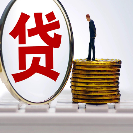普陀房子二次抵押贷款要注意什么问题?